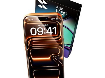 闪魔苹果钢化膜防窥抗反，到手30.9元