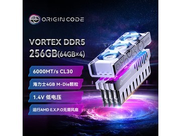 OC LAB 256G DDR5台式机内存条京东特惠