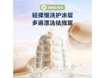 美的简尚洗烘一体机12kg