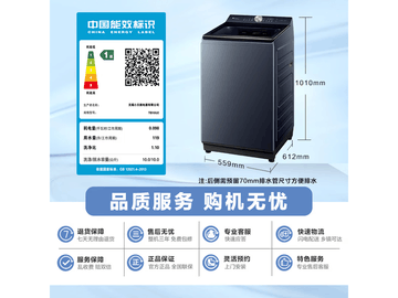 小天鹅水魔方TB10U2洗衣机限时特惠