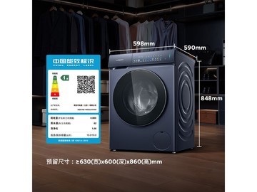 西门子小幸熨滚筒洗衣机低至3562元