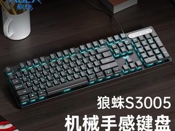 狼蛛S3005静音键盘29.9元
