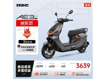 ZEEHO AE3 Pro电动摩托限时特惠