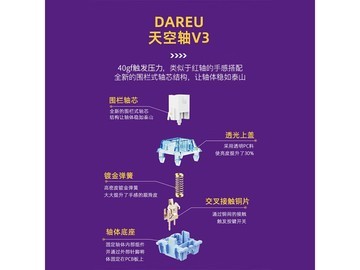 达尔优A98专业版机械键盘249元