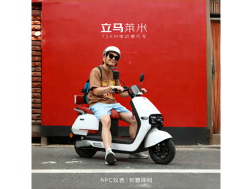 立马电动摩托车活动价低至2073元