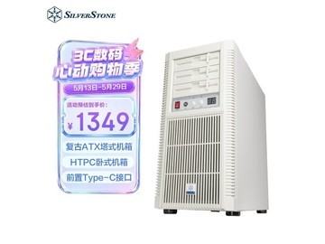 银昕FLP02复古ATX机箱直降103元
