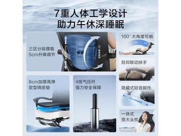京东京造Z7Doze人体工学椅低至476元