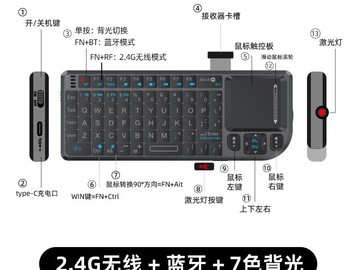 麦霖蓝牙迷你键盘99元