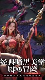 地下城堡3：萌新阵容推荐