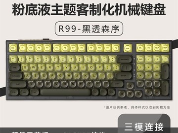 RECCAZR雷咖泽R98键盘直降260元！