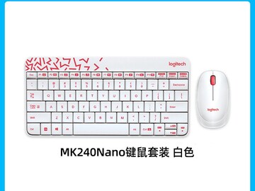 罗技MK240无线键鼠套装直降30元