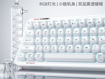 摩天手711三模RGB键盘248元