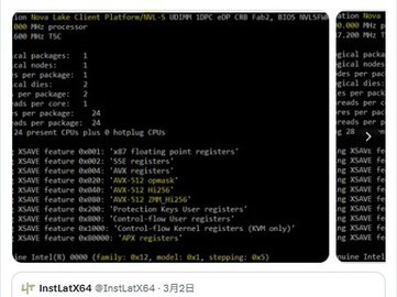 英特尔Nova Lake-S处理器完成首次加电验证，支持AVX-512与APX指令集