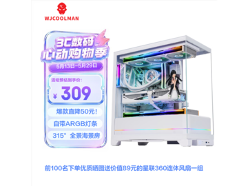 WJCOOLMAN全景海景机箱V2白