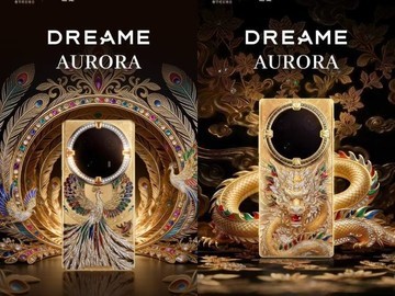 追觅AURORA高奢手机发布：凤凰金龙定制款，纯金镶钻，蓝宝石屏