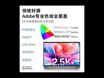 高频差旅一年飞N趟，办公笔记本三个档位六个维度测评