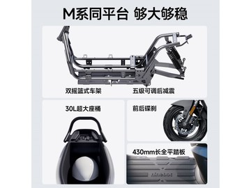 九号N3 85c电动摩托限时特惠