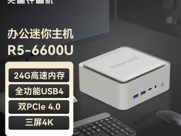 大唐NUC R5-6600U迷你主机1699