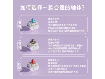 ONIKUMA G52键盘直降，到手仅69.8元