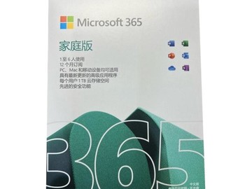 微软Office365家庭版直降43元速购