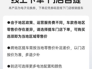 绿源MODA05电动摩托车补贴后2199元