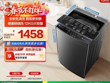 小天鹅12kg变频波轮洗衣机