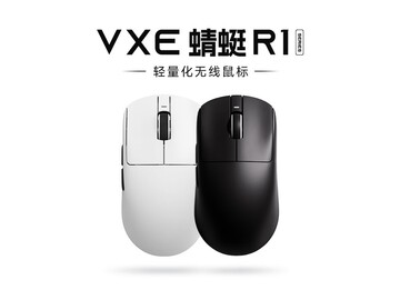 VXE R1 SE三模无线鼠标89.25元