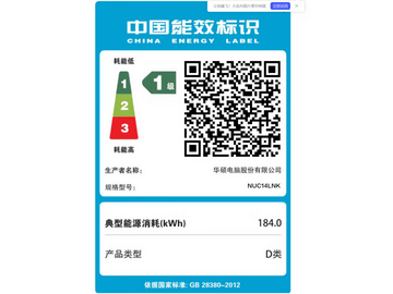 华硕NUC 14 RPO AI迷你主机特惠