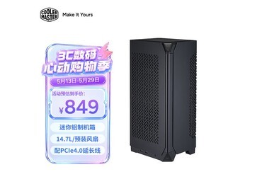 酷冷至尊ITX小机箱，到手仅799元！