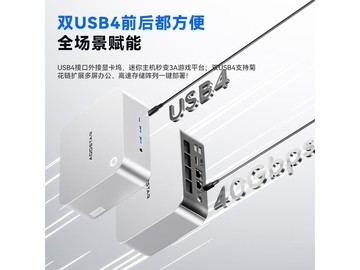 天钡MACO迷你主机直降240元，仅2159元