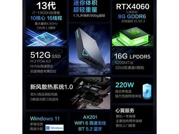 雷神MIX迷你台式机银色款，到手仅5791元