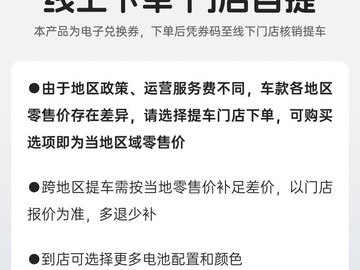 绿源MODA05电动摩托2199