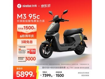 九号 M3 95c 电动摩托车满 1 件 5999 元