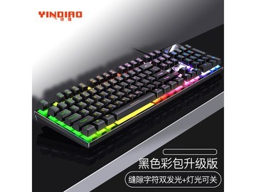 银雕游戏背光机械键盘直降3元速抢