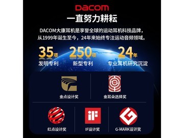 大康Athlete升级版降噪耳机114元