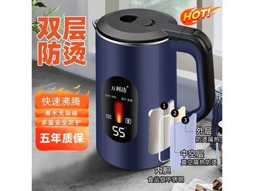 万利达3L电热水壶29.9元