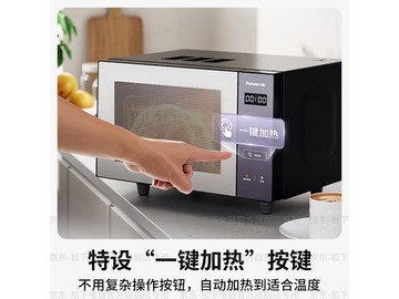 Panasonic微波炉烤箱一体机，低至740元