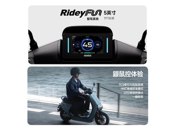 九号E80c MK2电动摩托京东促，低至5699元