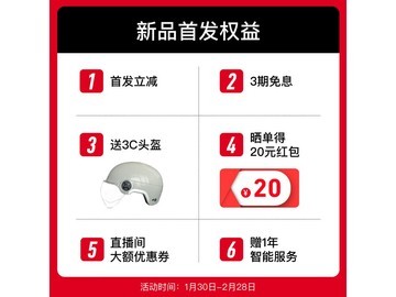 小牛电动轻便摩托限时特惠