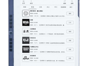 汉王N10pro二代电纸本直降918元！