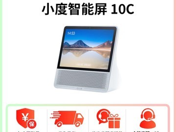 小度智能屏10C直降231元