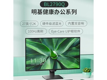 明基 BL2790Q 显示器，京东满减仅 1549 元