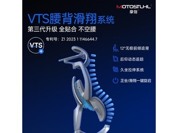 摩伽T1人体工学椅活动价低至2652元