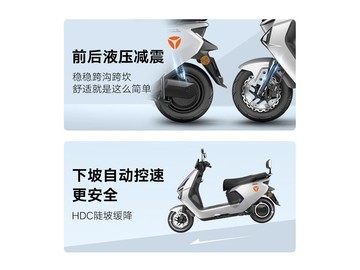 雅迪冠能T35 - M运动版电动摩托京东特惠