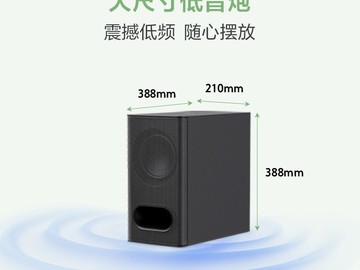 索尼HT-B600全景声音箱直降2200元