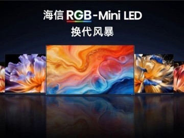 海信电视拿下618开局销量第一，小墨E5S Pro首发即成爆款