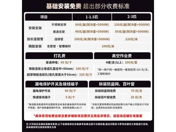 卡萨帝星云空调2匹钜惠