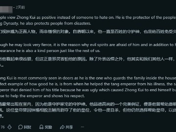 黑神话：钟馗引发热议：钟馗是镇宅守护神，还是地狱判官的文化误读？