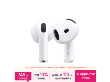 Apple AirPods 4半入耳式耳机限时特惠