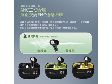 Nakamichi TW80PNC降噪耳机78元